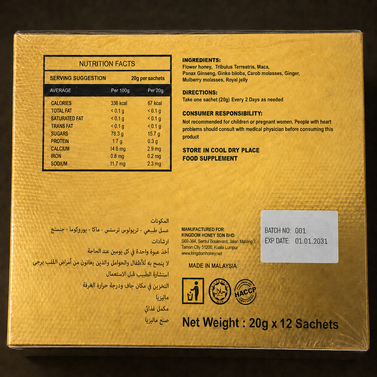 Two-pack of Royal Honey VIP Macun sachets with gold packaging for energy and performance support